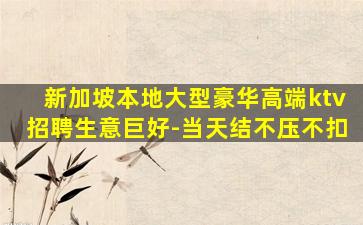 本溪酒吧招聘